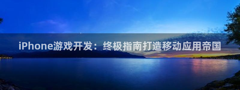 沐鸣娱乐2是正规平台么吗