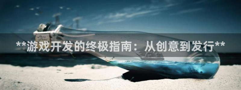 沐鸣娱乐2登录平台是什么软件