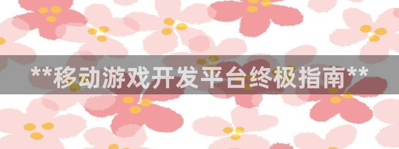 沐鸣娱乐臼44262