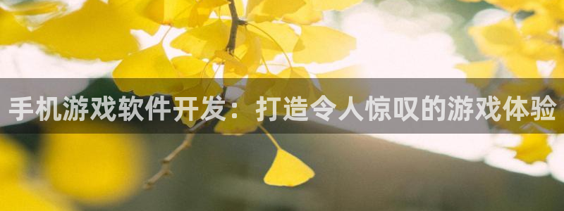 沐鸣2平台开户