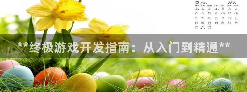 沐鸣2手机网页版