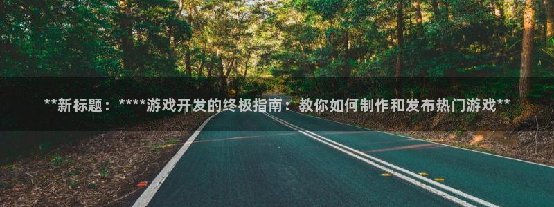 沐鸣2平台登录线路