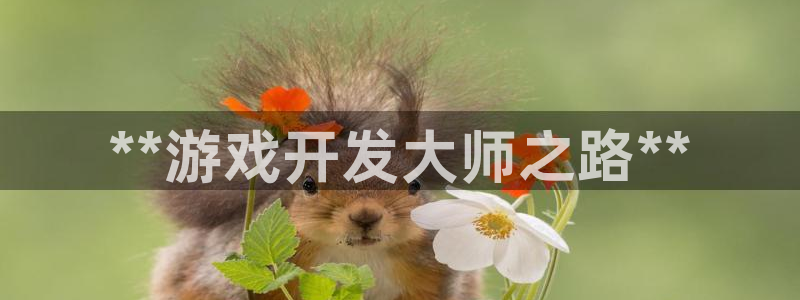 沐鸣2平台招商