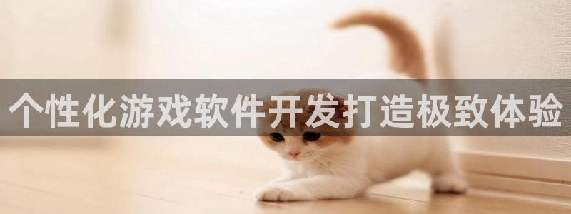 沐鸣娱乐2官方