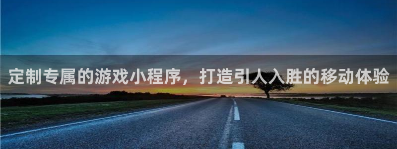 沐鸣娱乐2登录平台官网