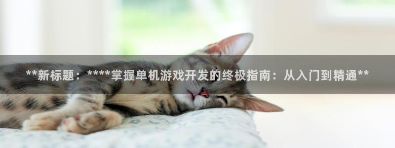 沐鸣娱乐2是干嘛的