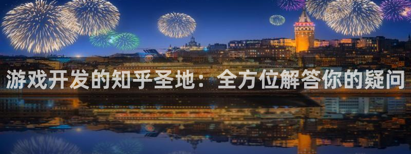 沐鸣娱乐2输钱了