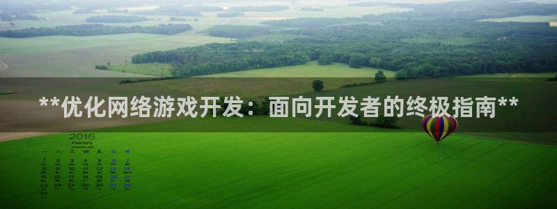 沐鸣2注册网站