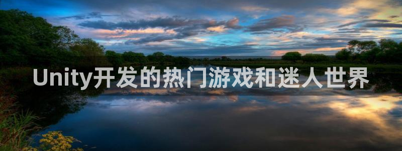 沐鸣2平台主管