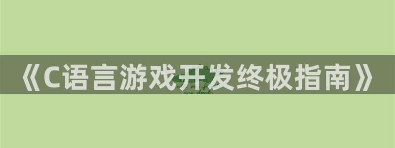 沐鸣2平台线路