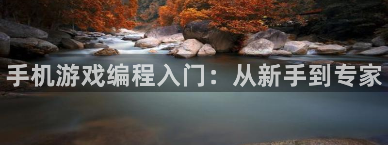 沐鸣娱乐2平台