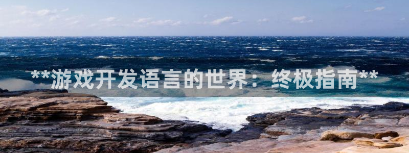 沐鸣2平台负责人