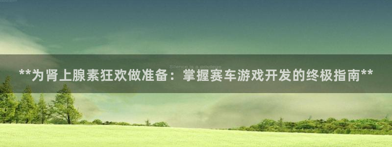 沐鸣2测速登录