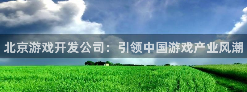 沐鸣娱乐2l怎么样