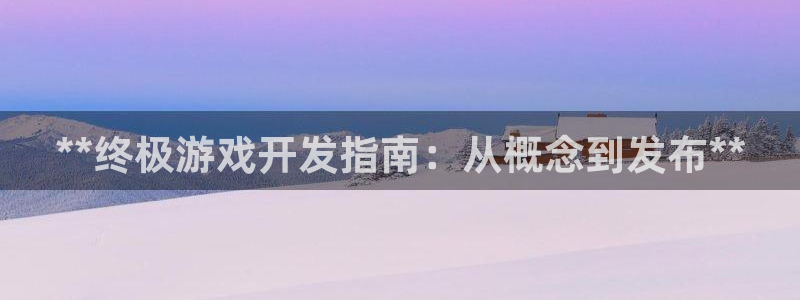 沐鸣娱乐2登录平台是什么软件