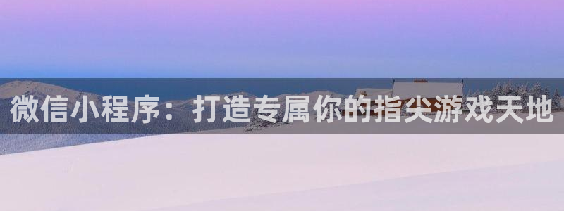 沐鸣娱乐2注册官网