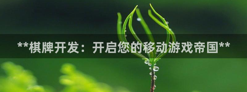 沐鸣娱乐2注册地址