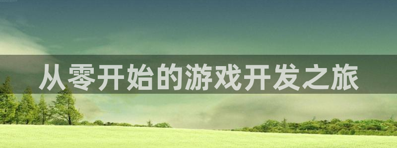 沐鸣娱乐2登录平台
