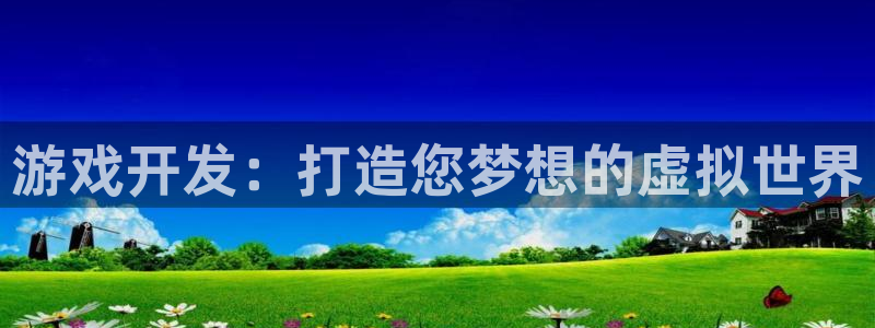 沐鸣2开户