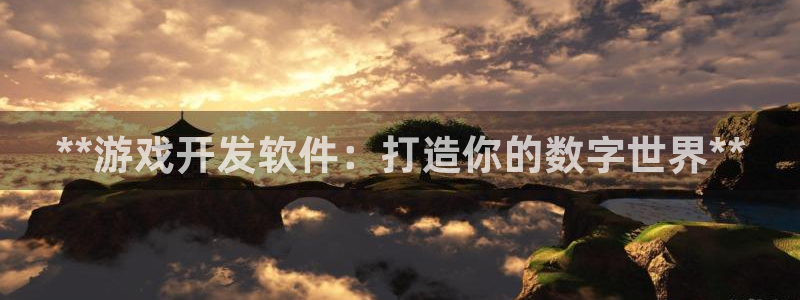 沐鸣娱乐2下载