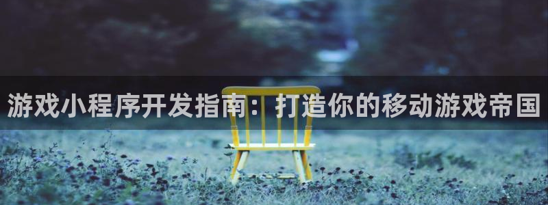 沐鸣2撤35994还和