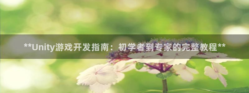 沐鸣2平台线路