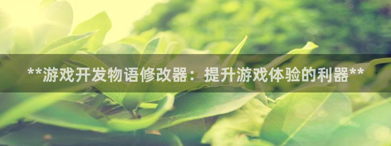 沐鸣2平台主管代理