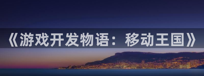 沐鸣2测速登录