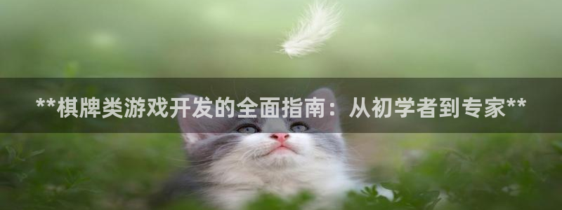 沐鸣2注册网站