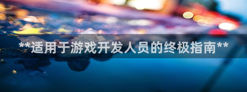 沐鸣娱乐2官方网站注册链接