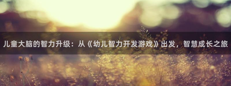 沐鸣娱乐2怎么样