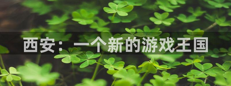 沐鸣2平台官网