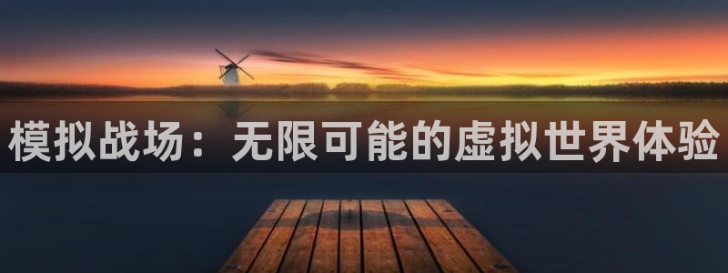 沐鸣2官方