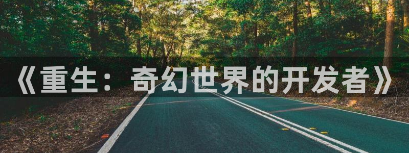 沐鸣娱乐2黑客户吗