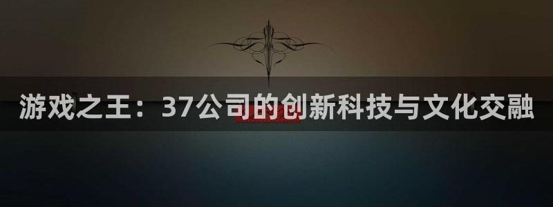 沐鸣娱乐2官网网址是什么