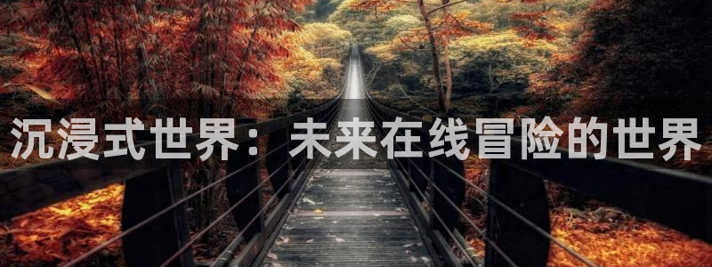 沐鸣娱乐2测速