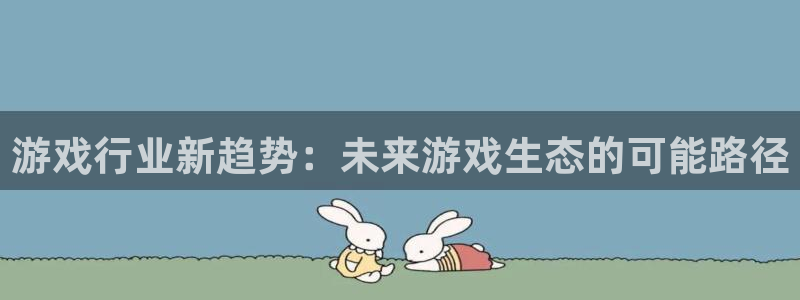 沐鸣2平台招商
