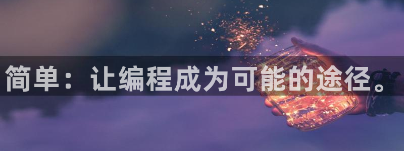 沐鸣2代理求27337
