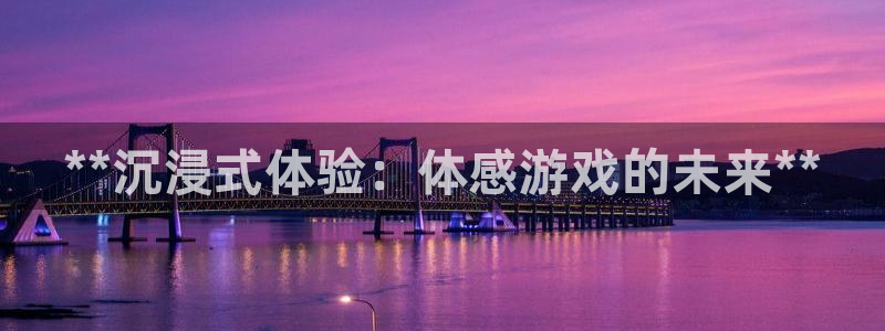 沐鸣2平台负责人